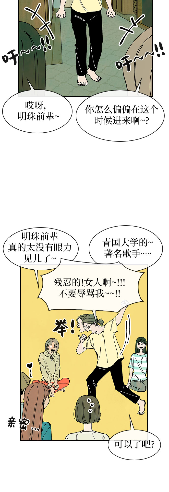 第39话18