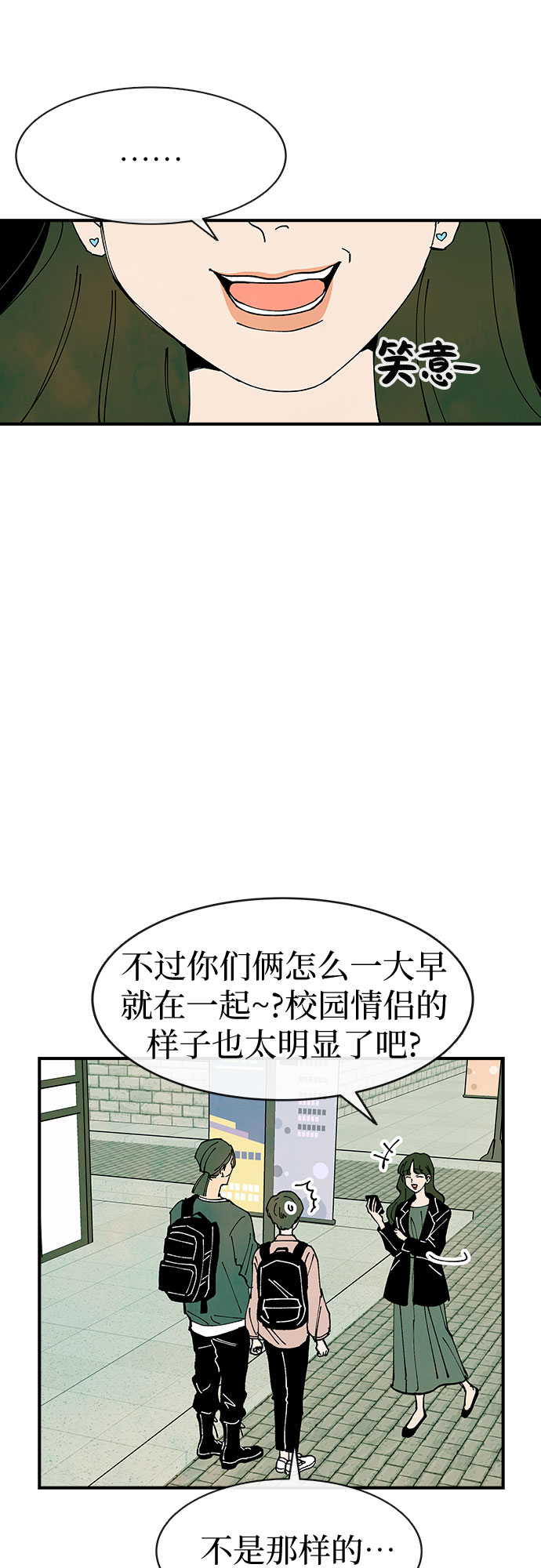 第21话58