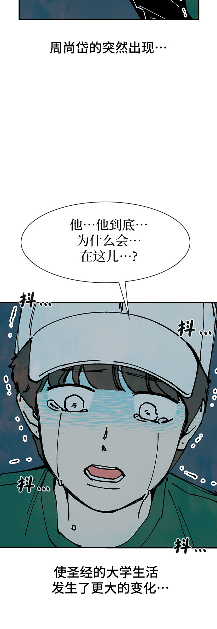第15话71