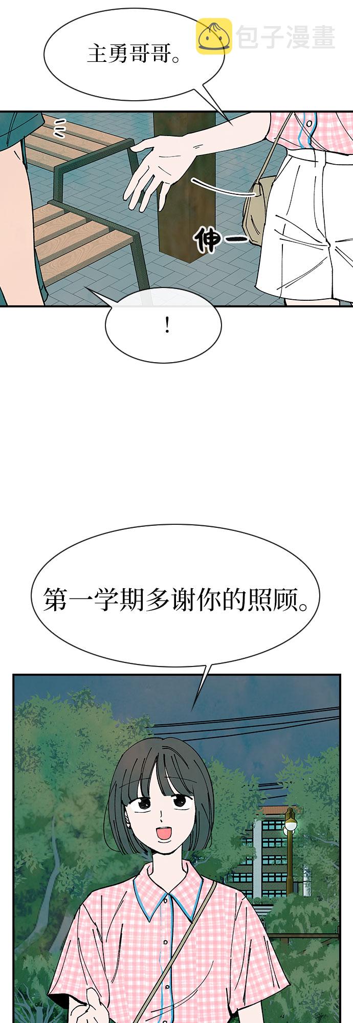 第49话54