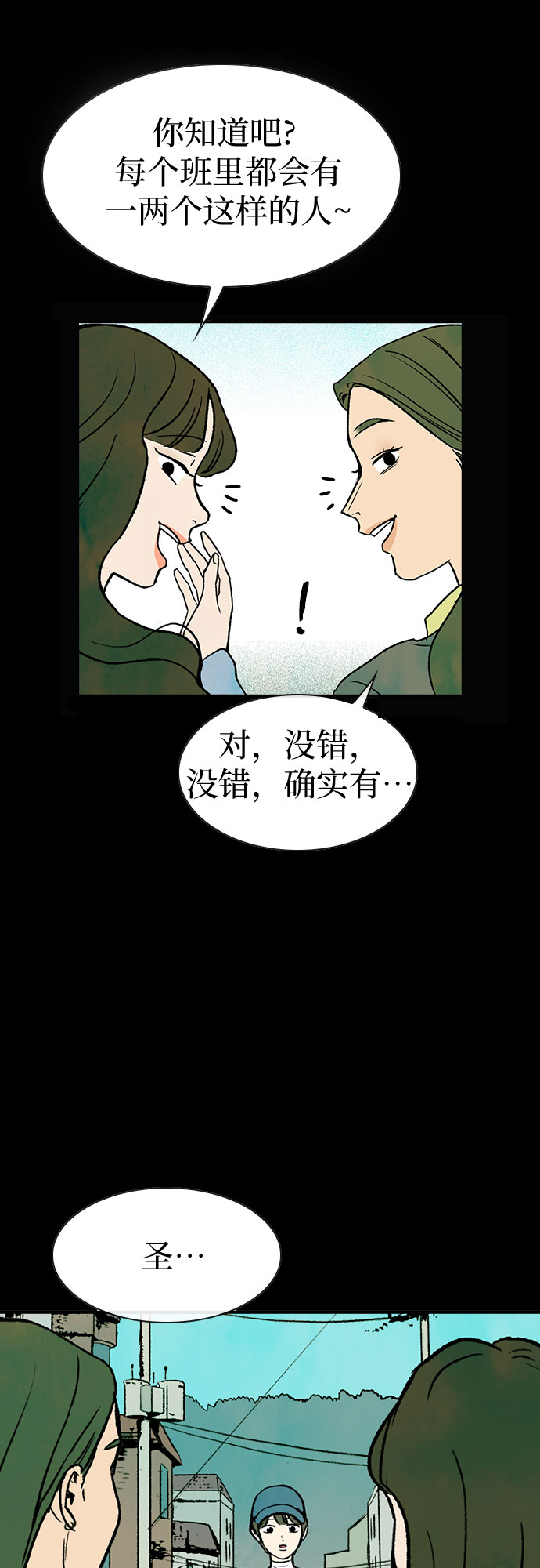 第9话6