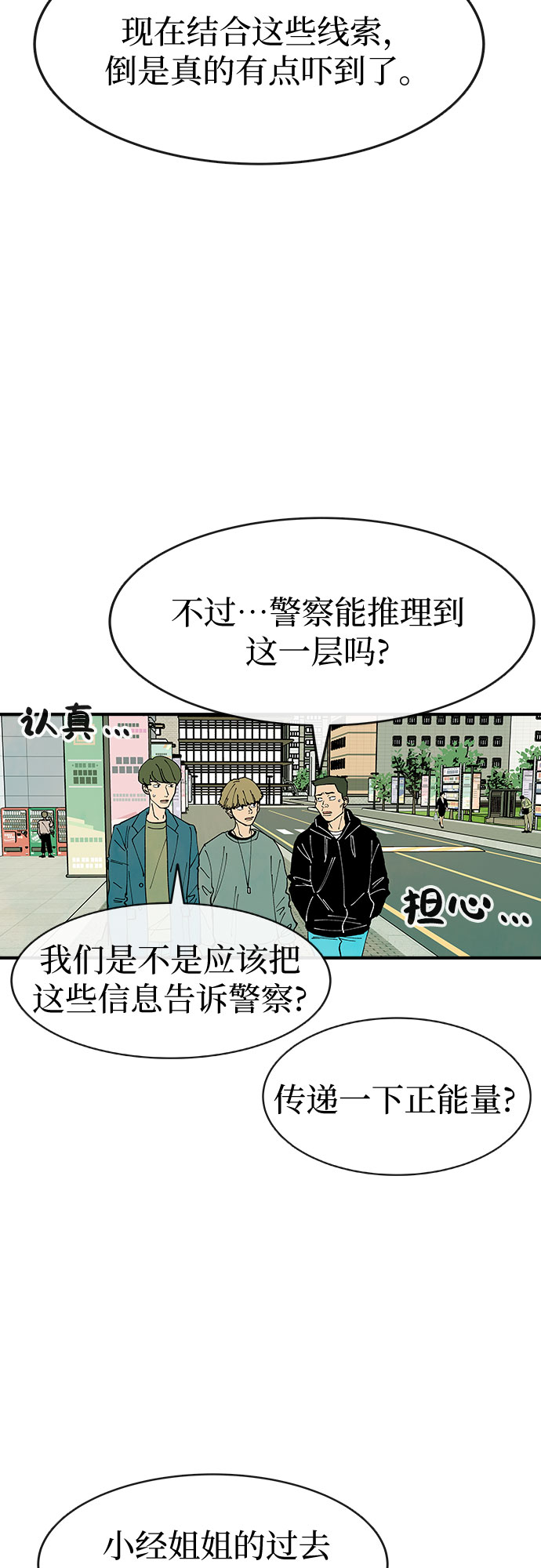 第21话43