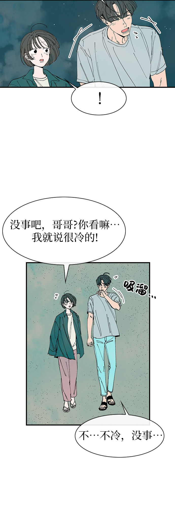 第40话29