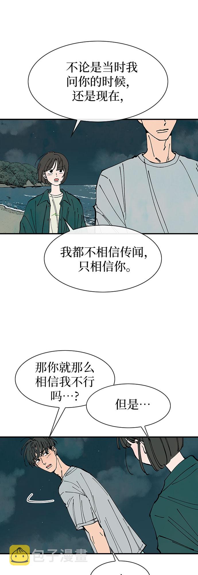 第39话51