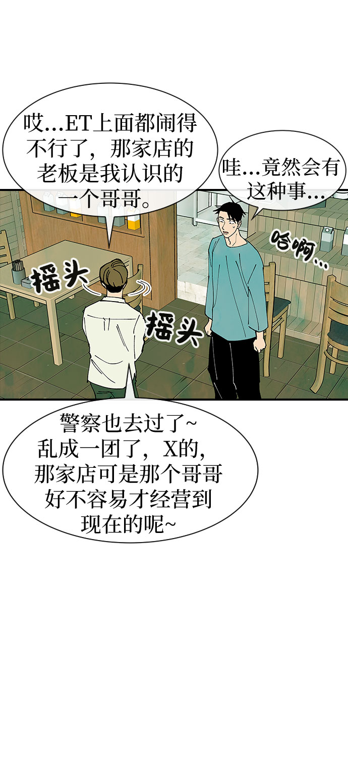 第27话43