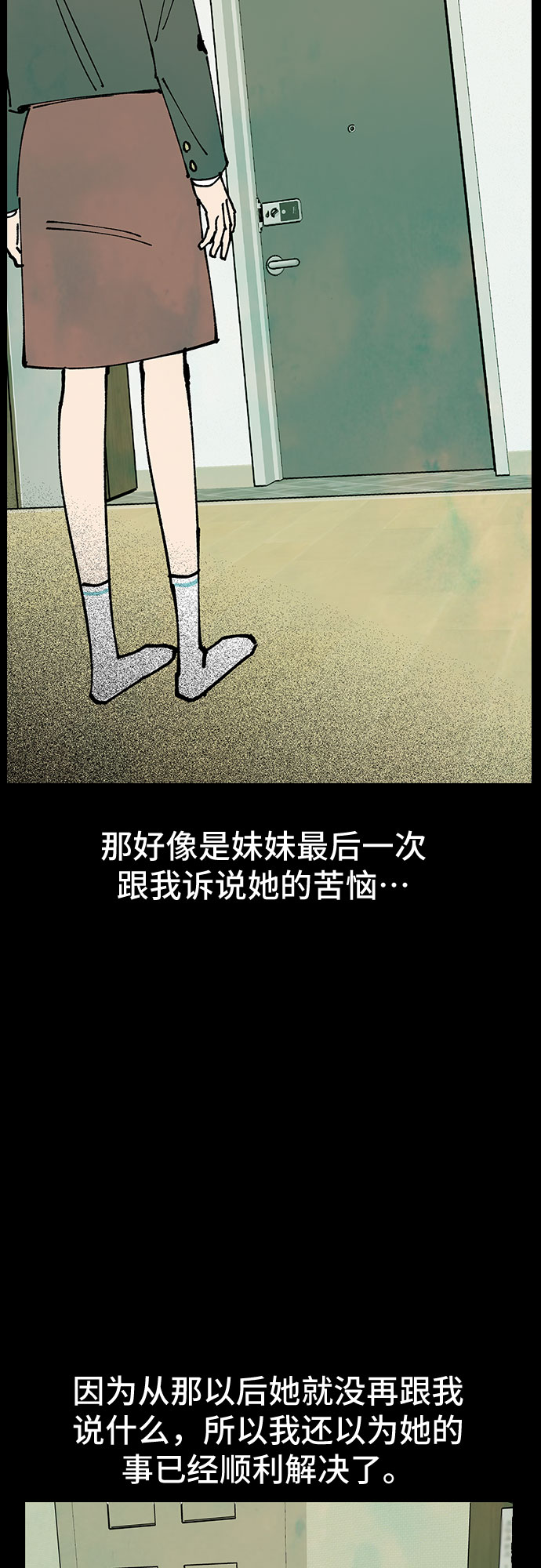 第40话15