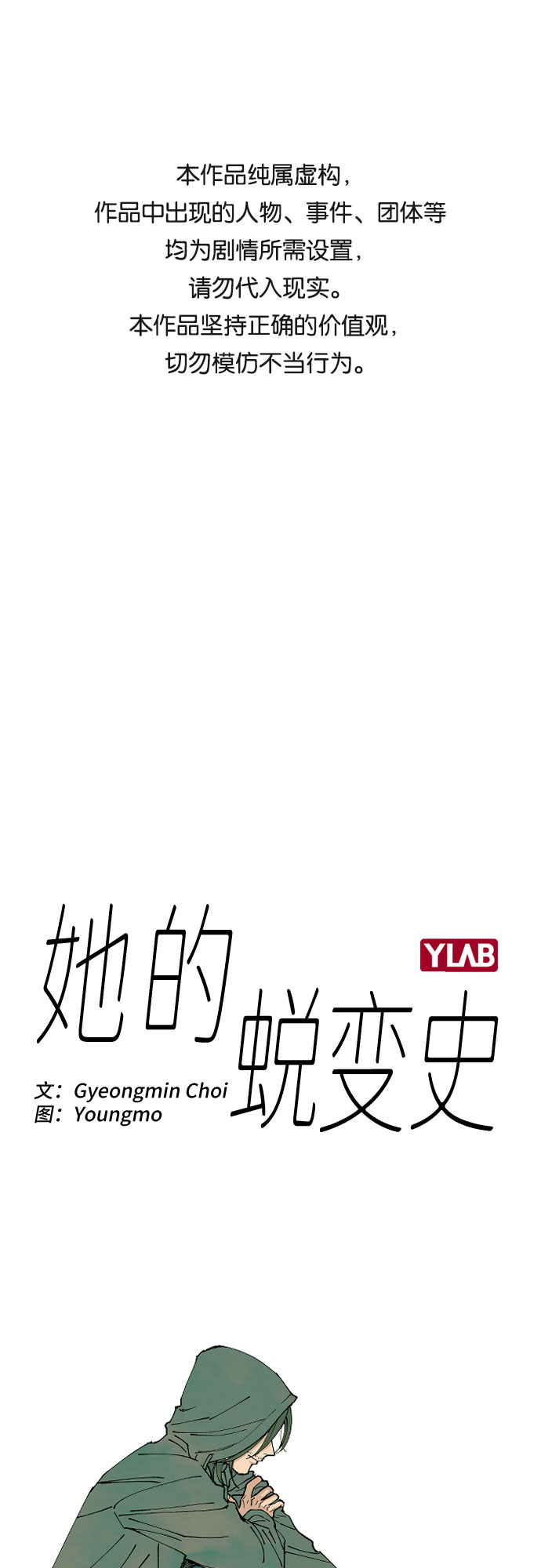 第21话0