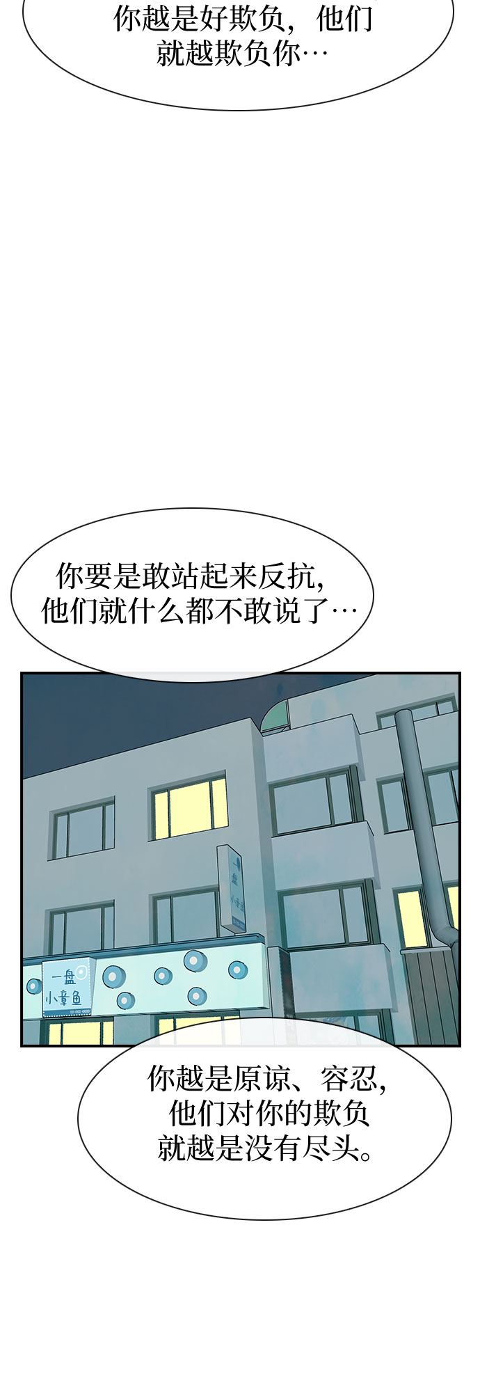 第15话51