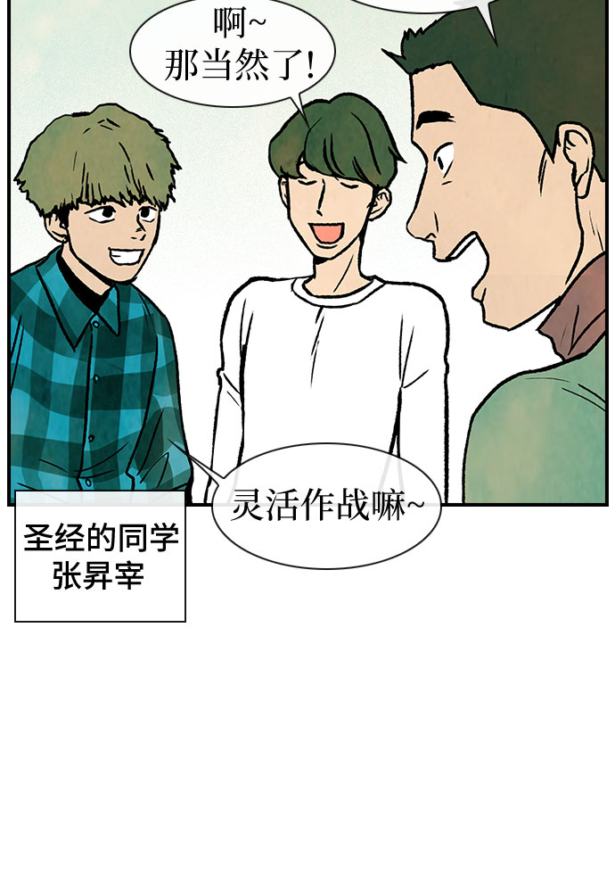 第6话47