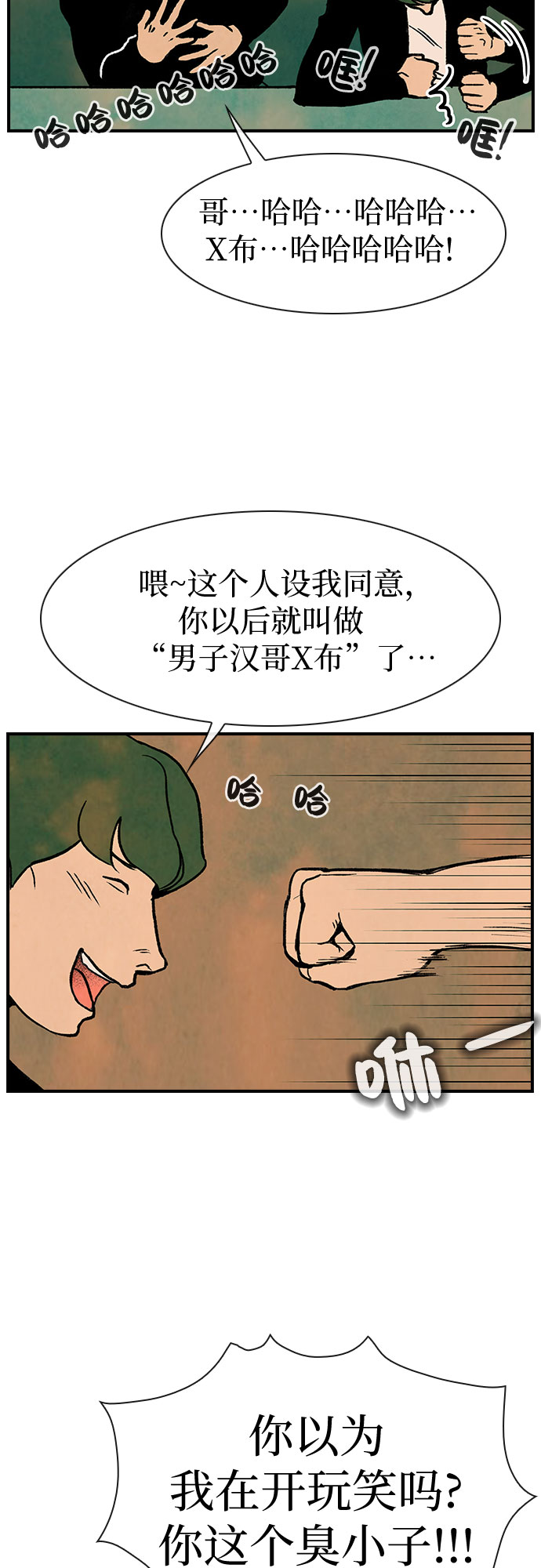 第6话26