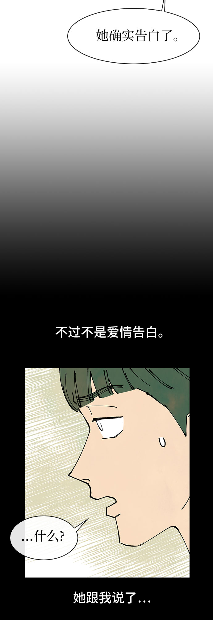 第47话22