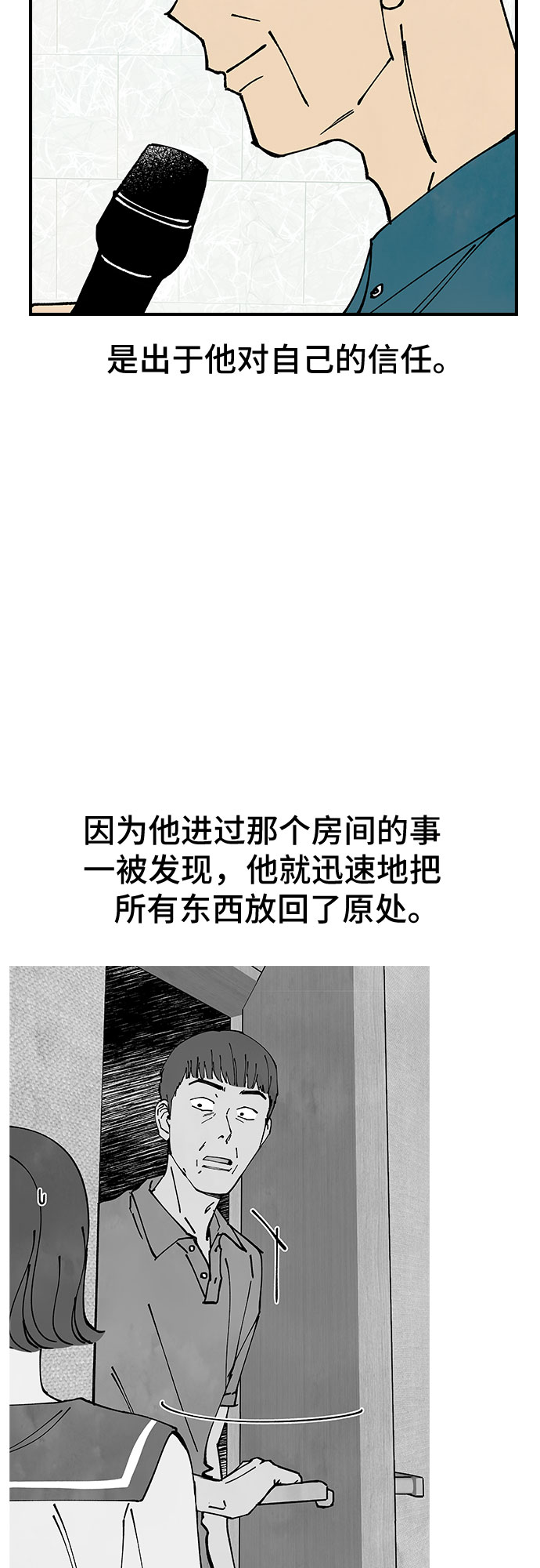 第44话21