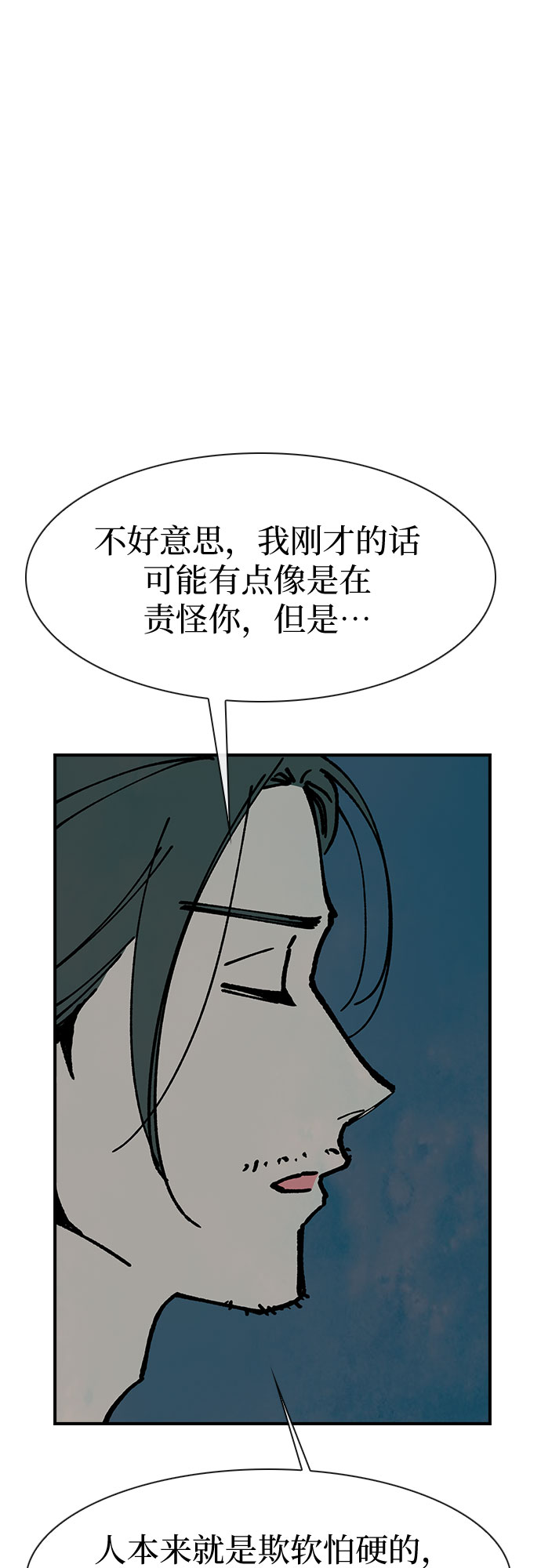 第15话50