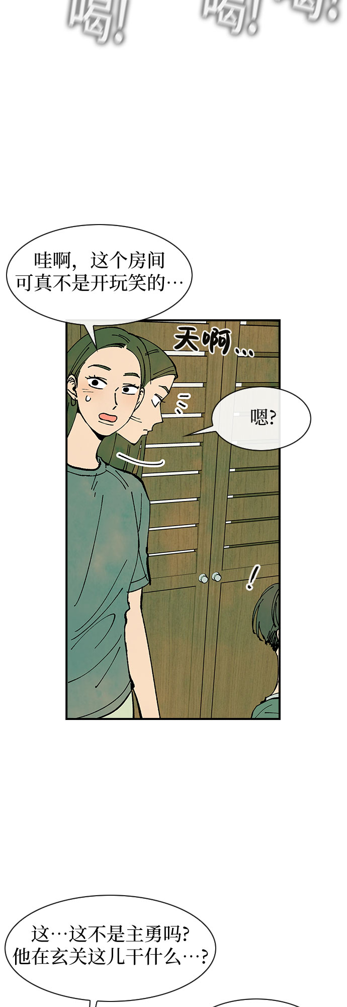 第39话34
