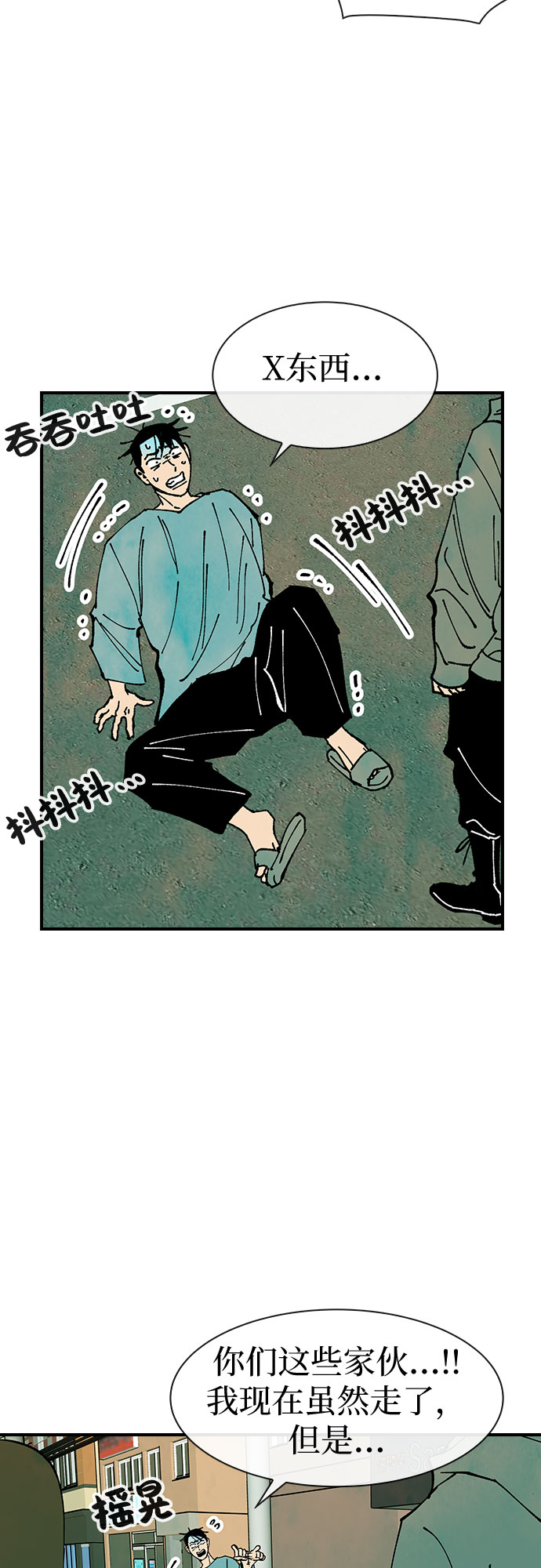 第30话55