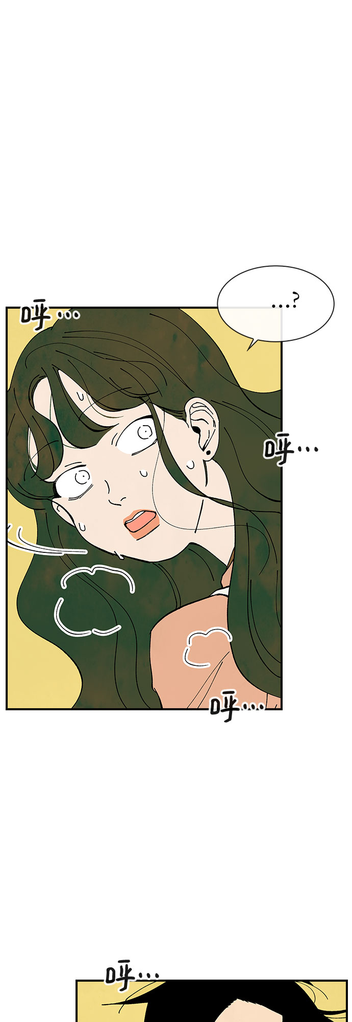 第29话6
