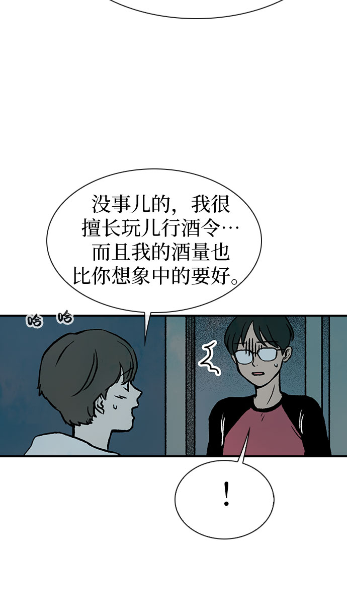 第7话57