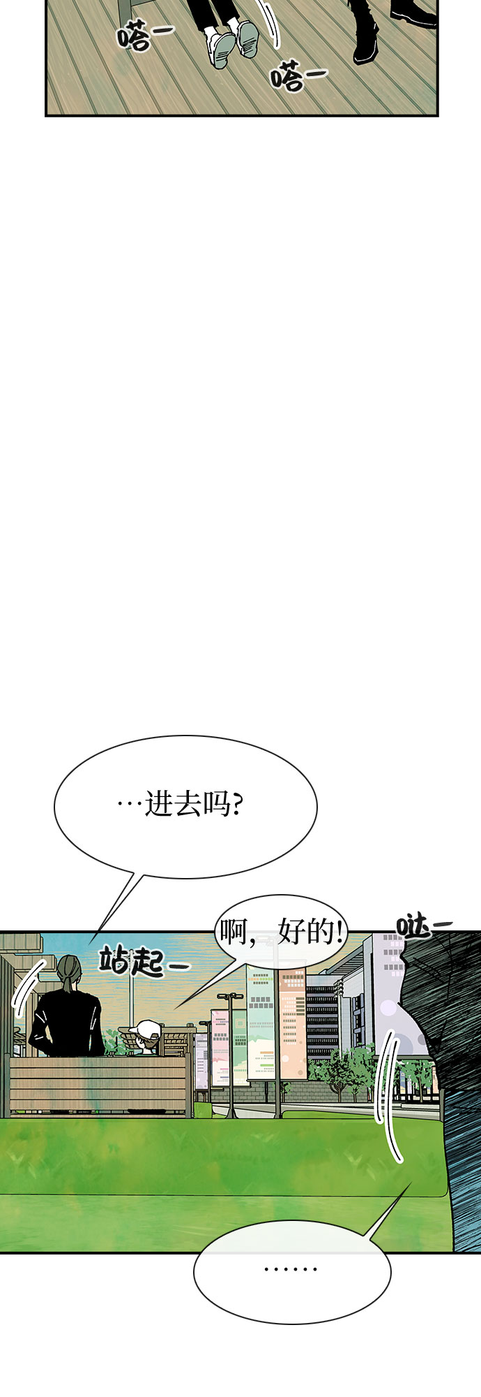 第15话15
