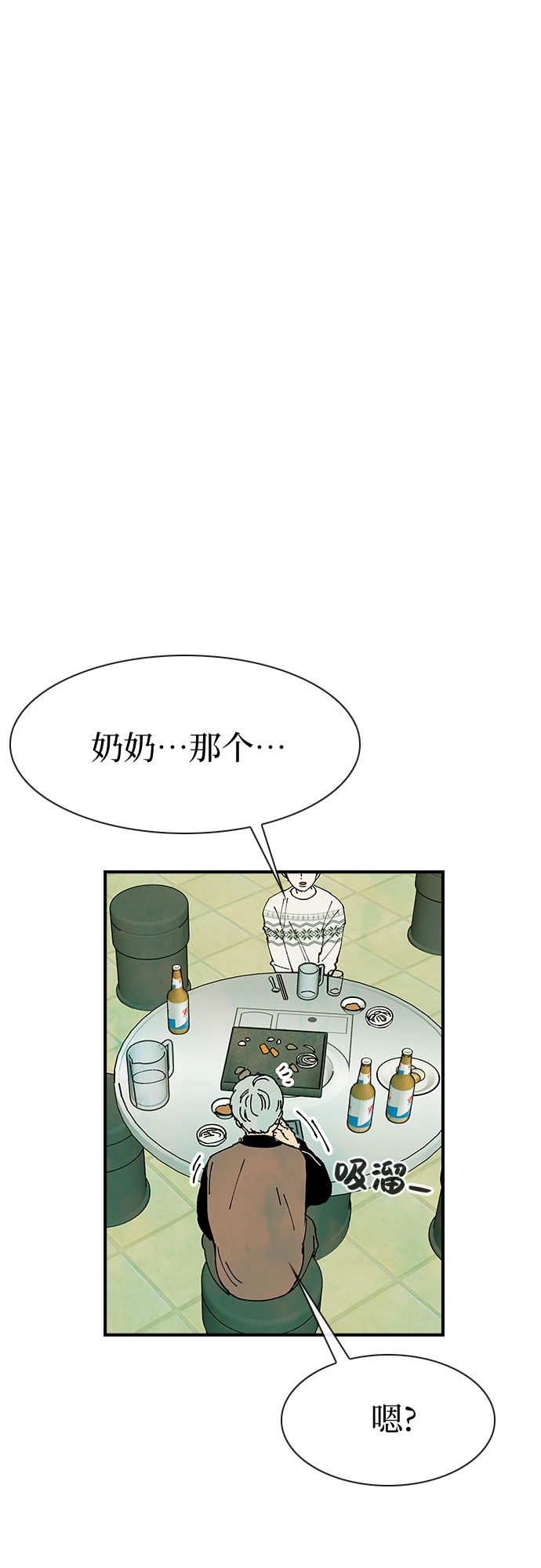 第20话37