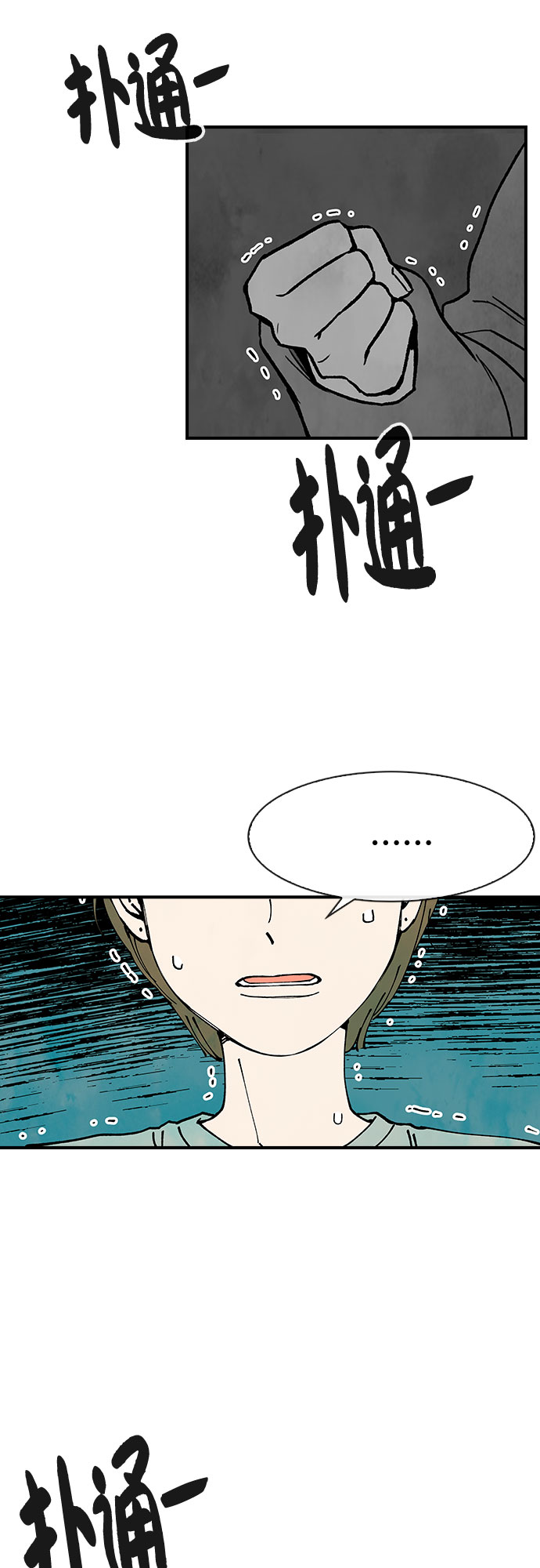 第28话60