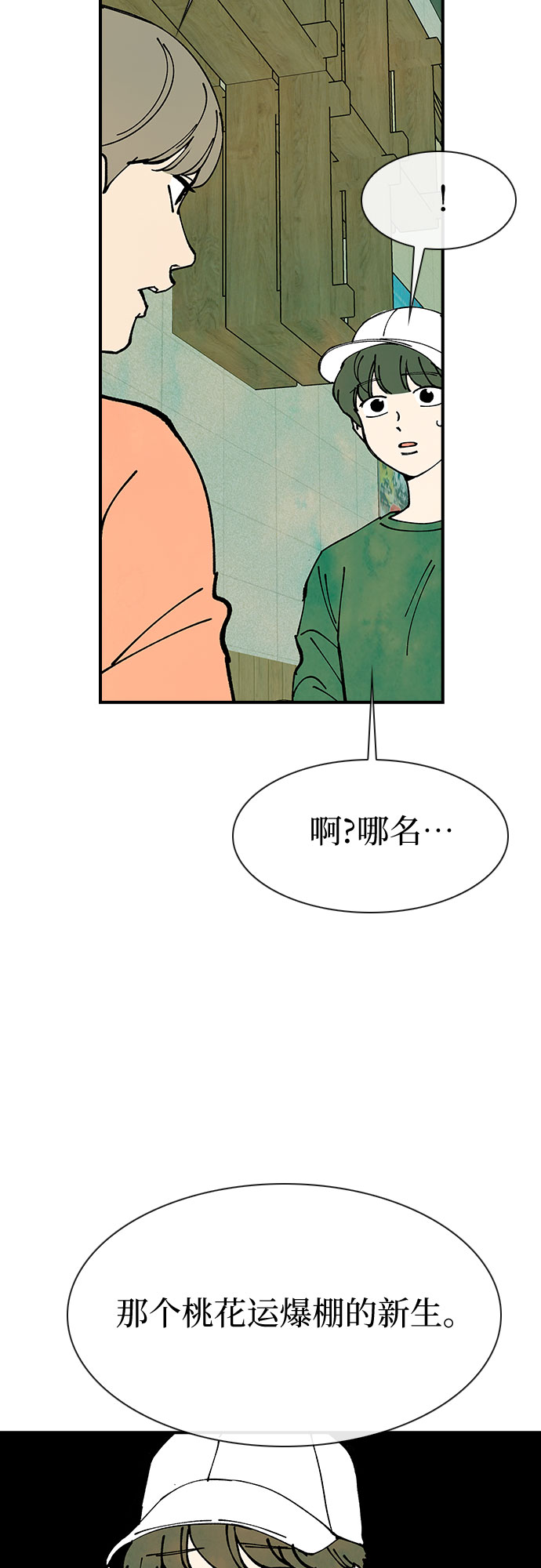 第15话25