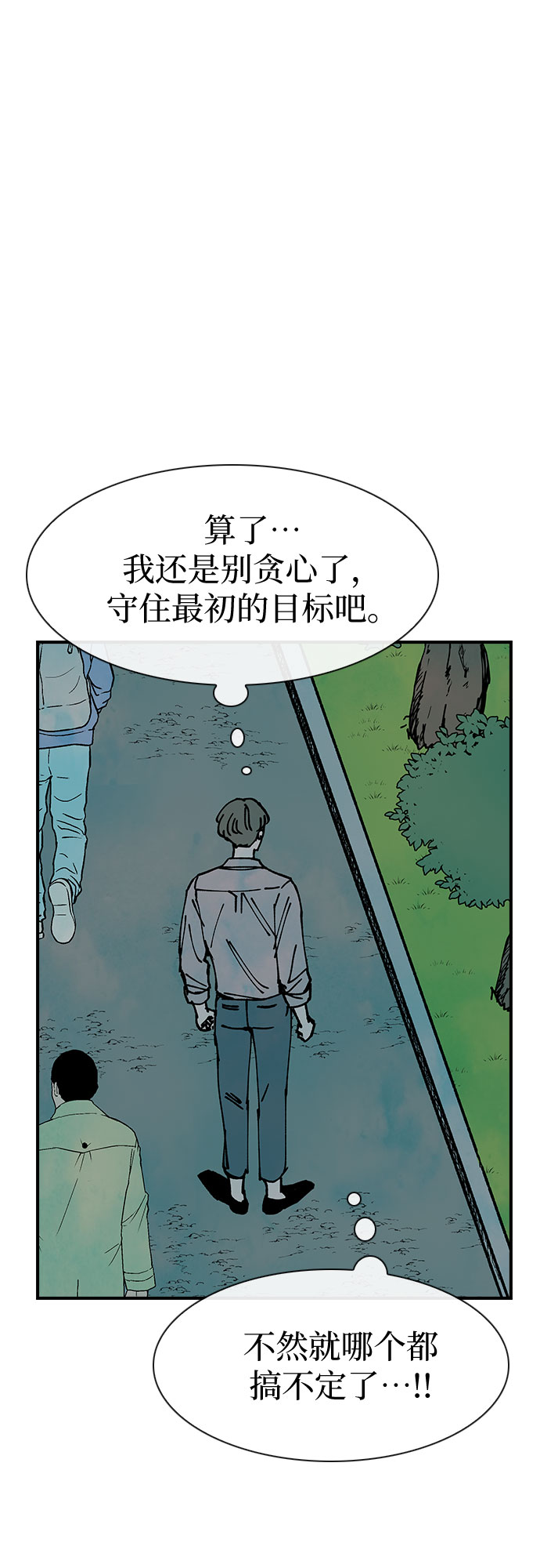 第13话34