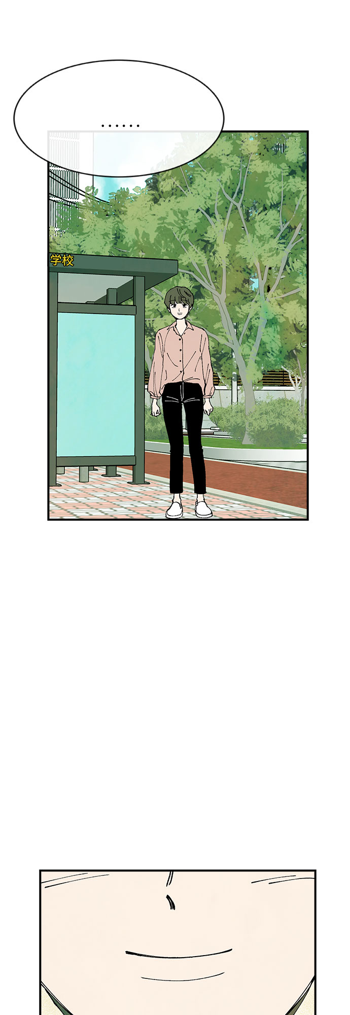 第21话9