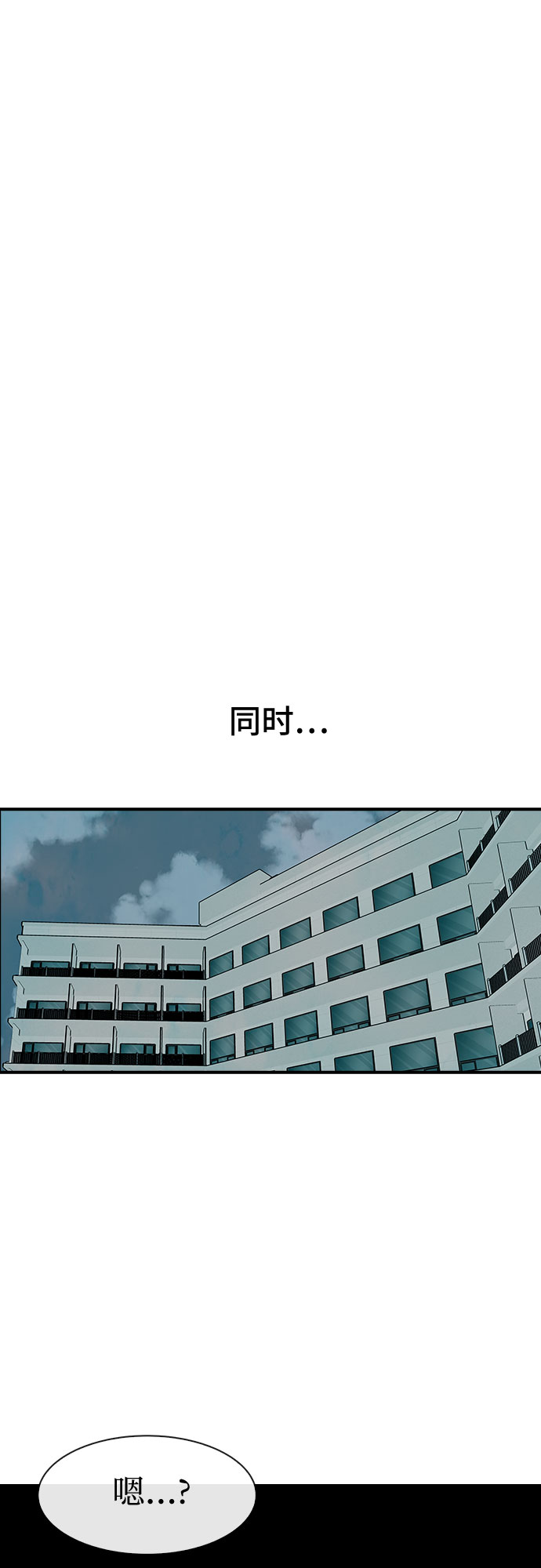 第36话53