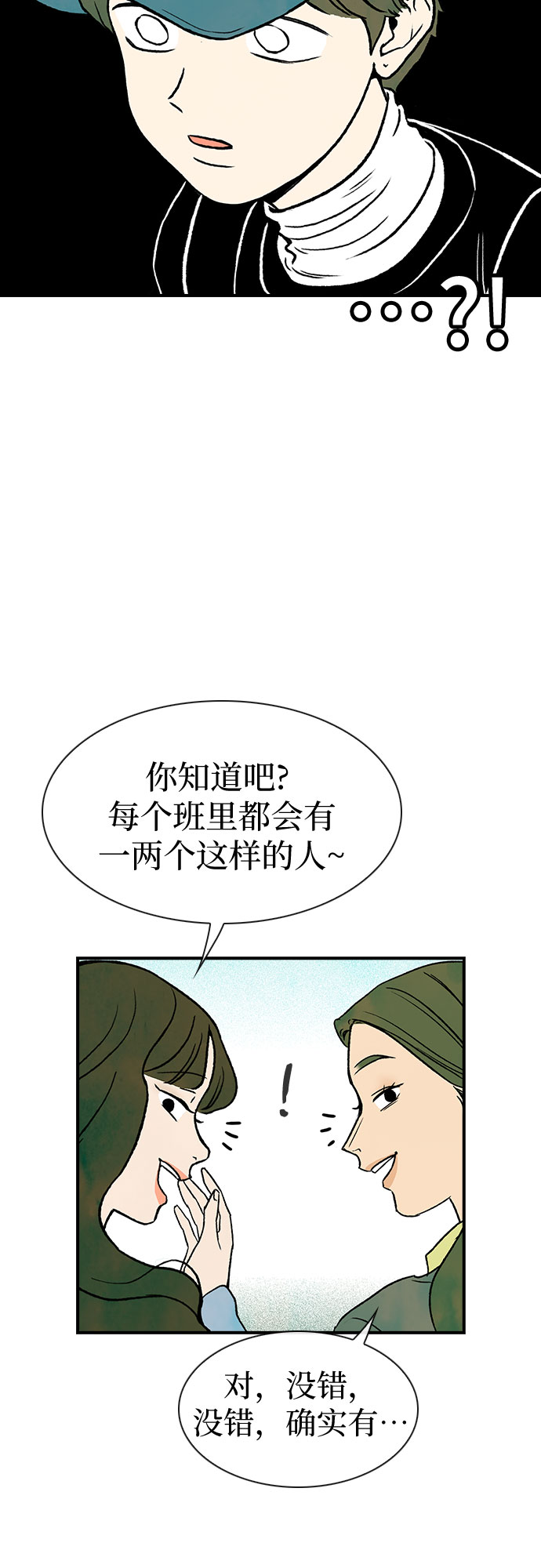 第8话81
