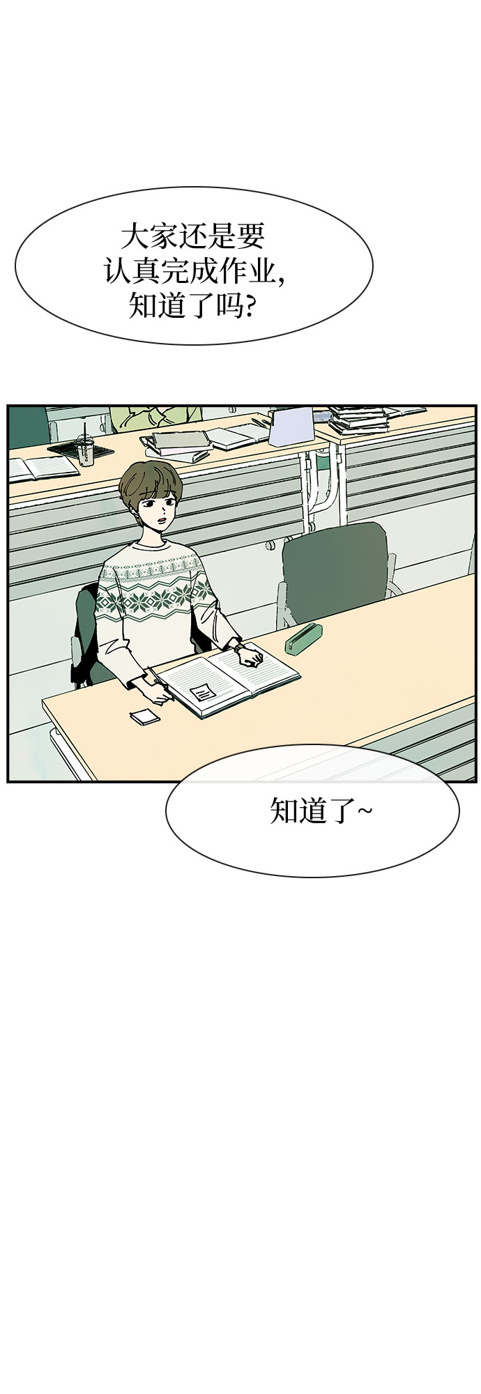 第17话16