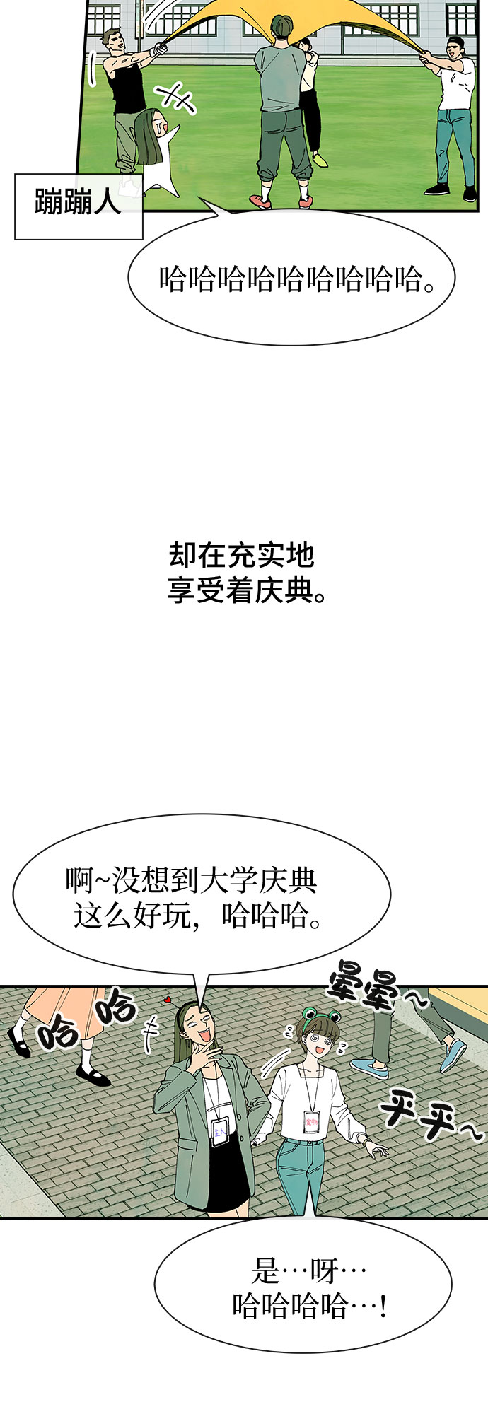 第25话41