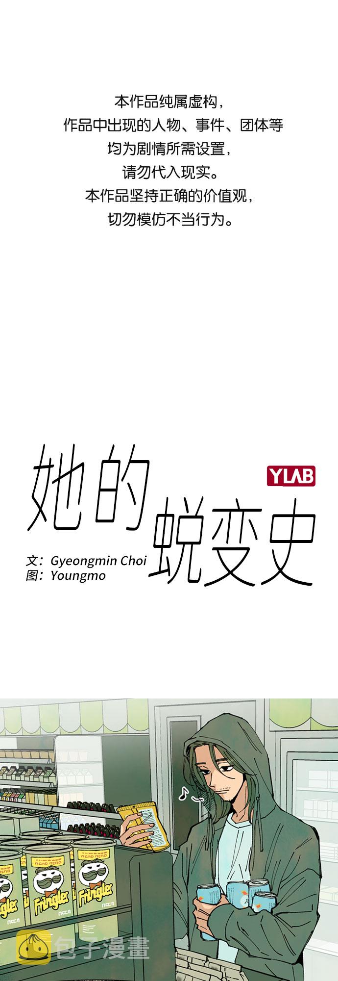 第15话0