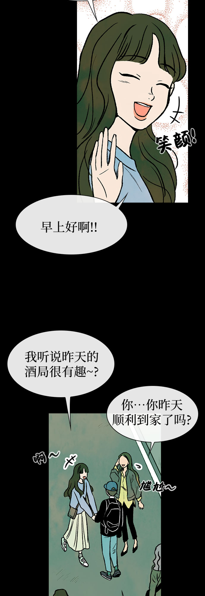 第9话9