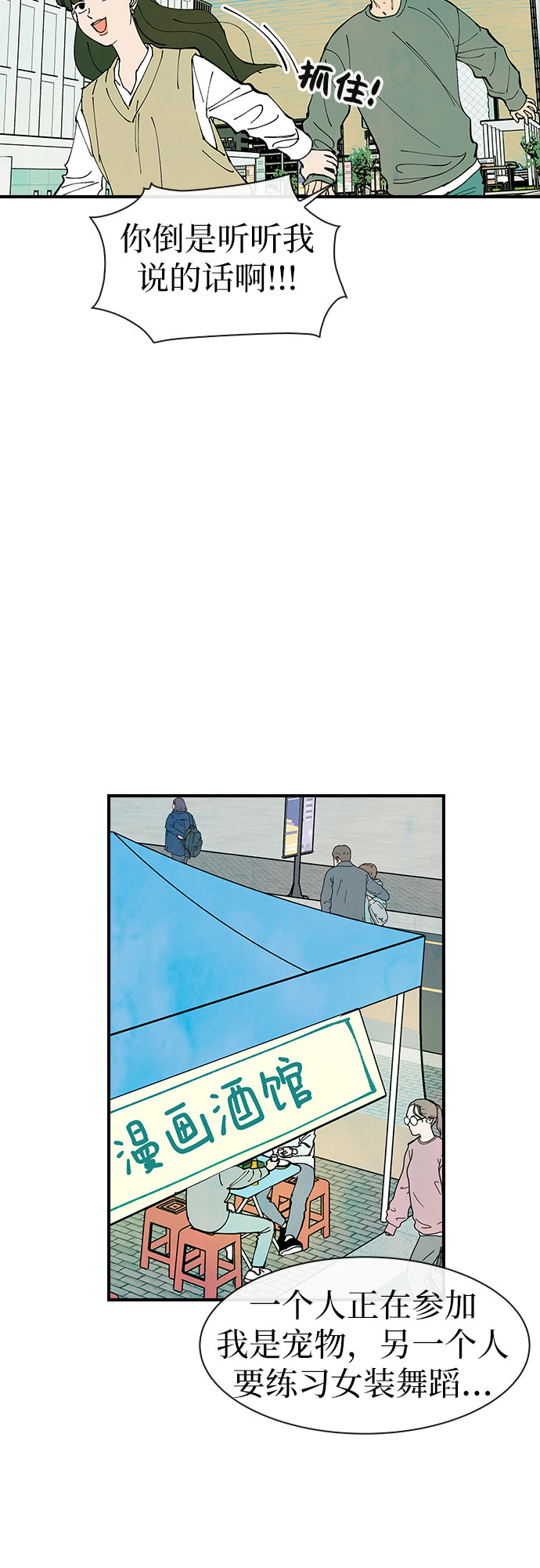 第26话12