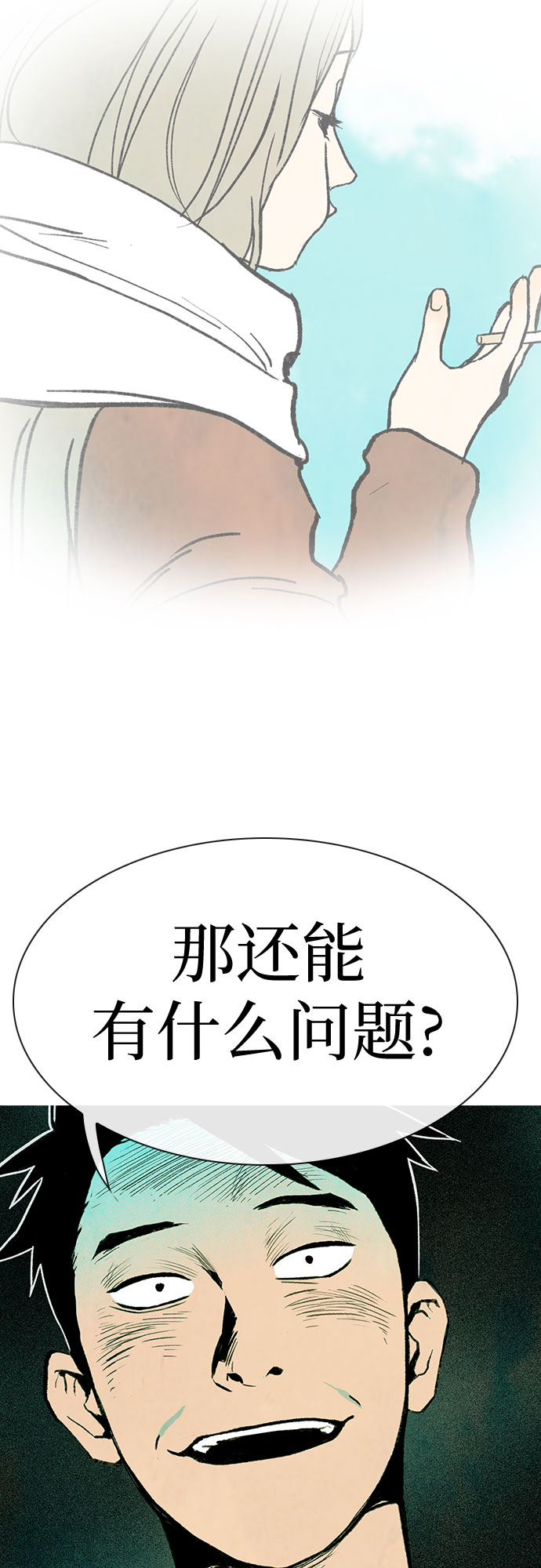 第1话41