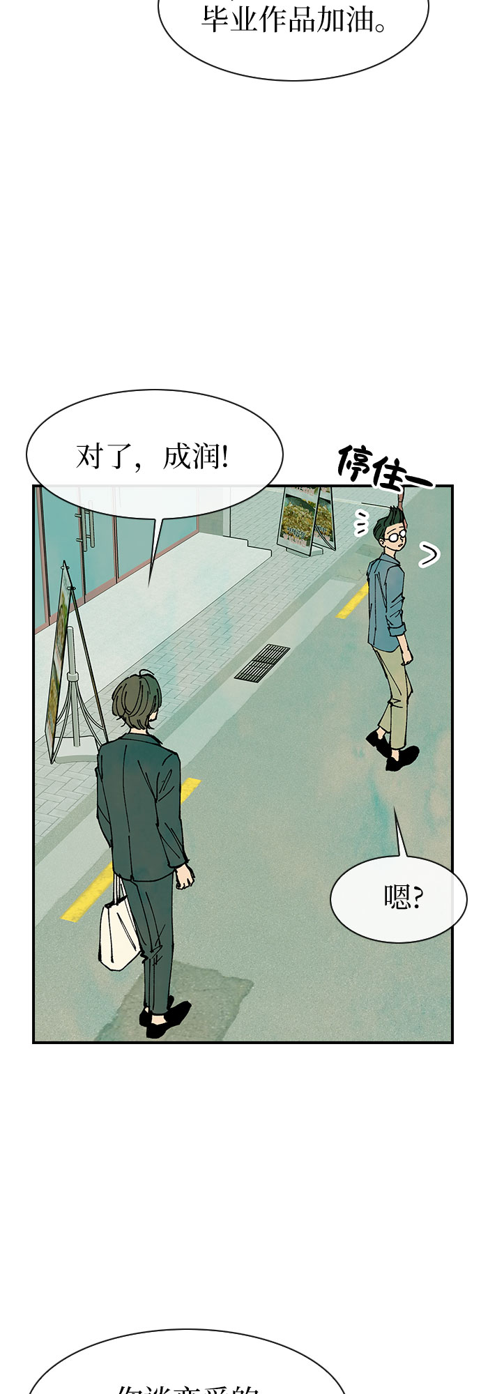 最终话34