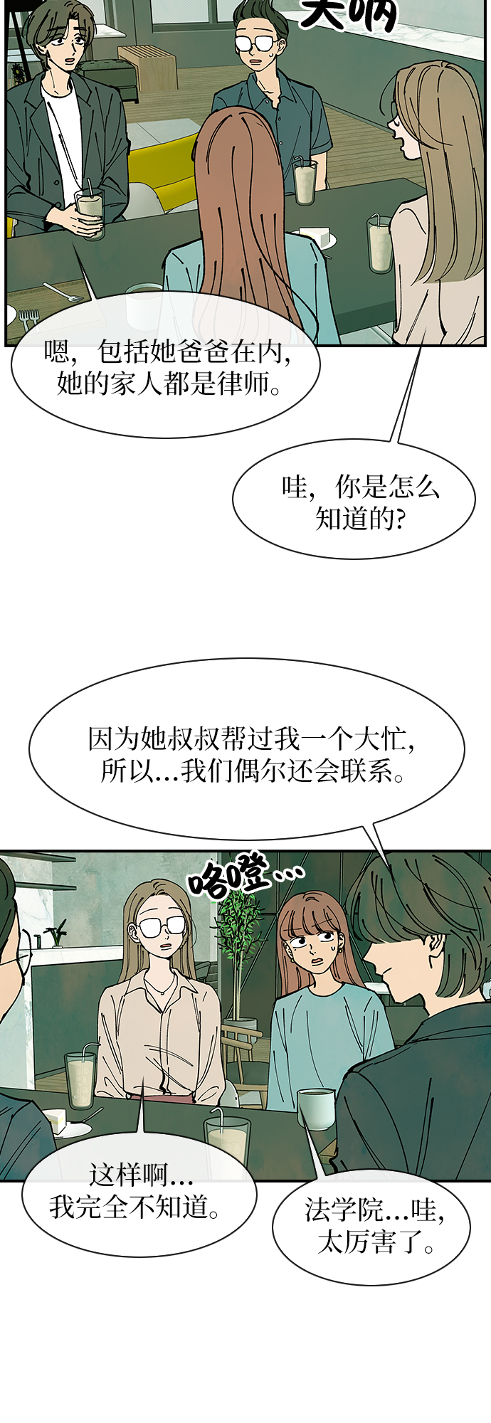 最终话26