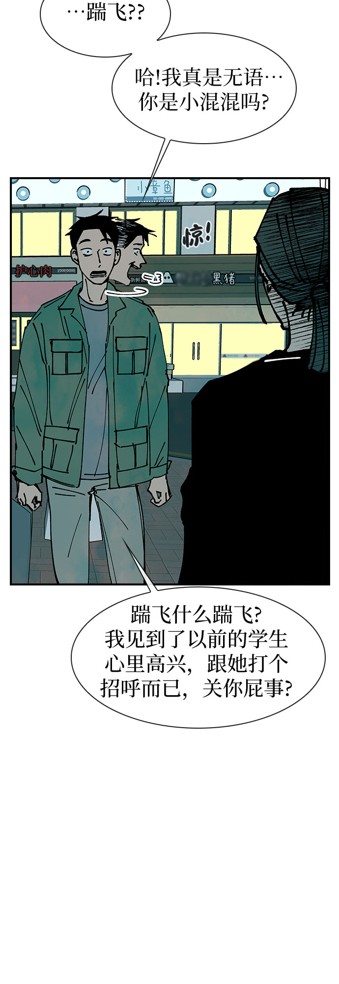 第15话66