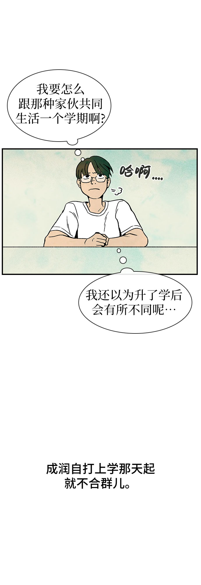 第5话37