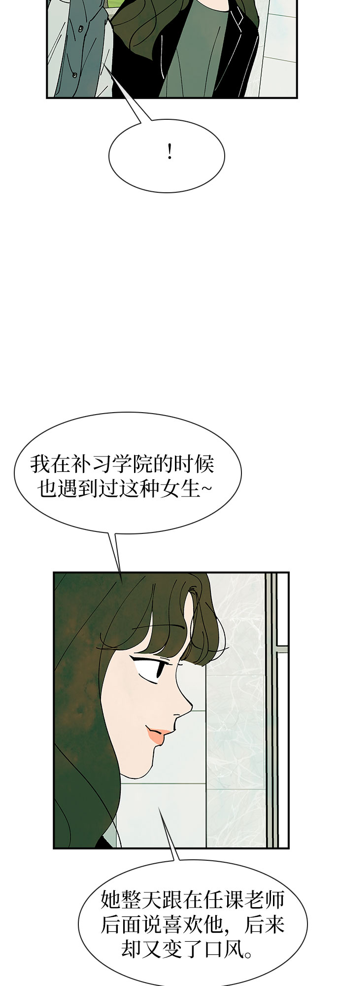 第20话47