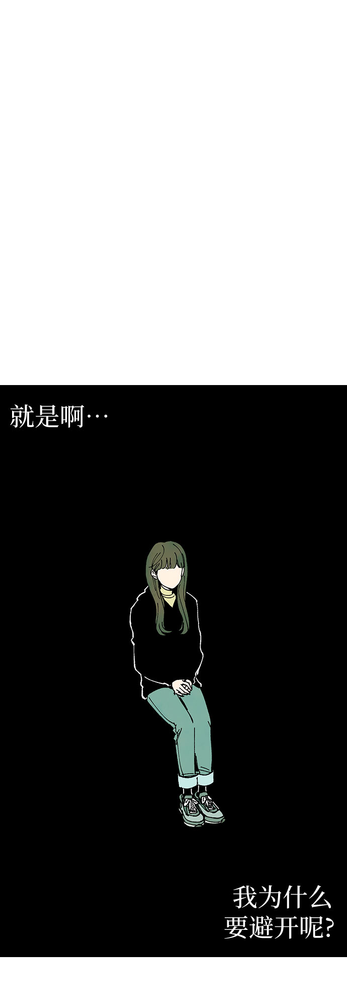 第16话14