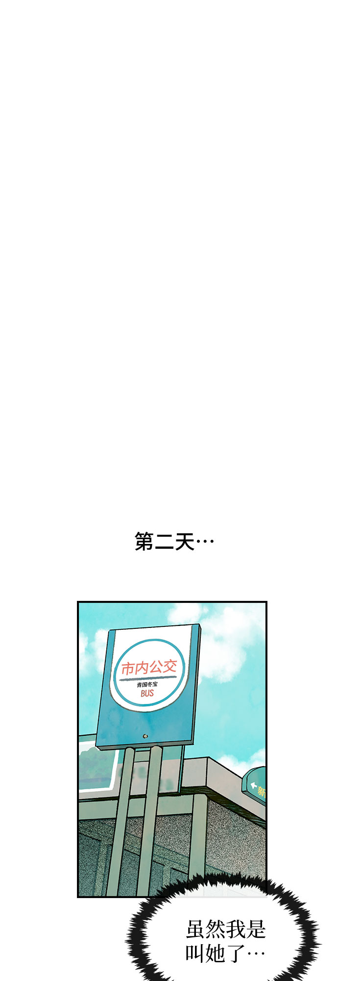 第11话31