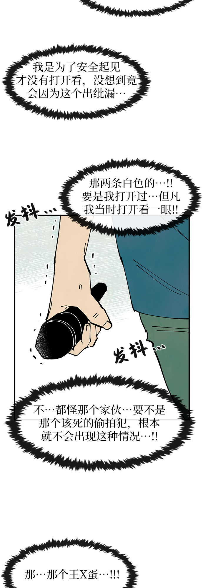 第44话34