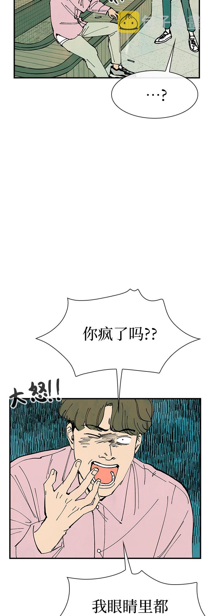 第17话69