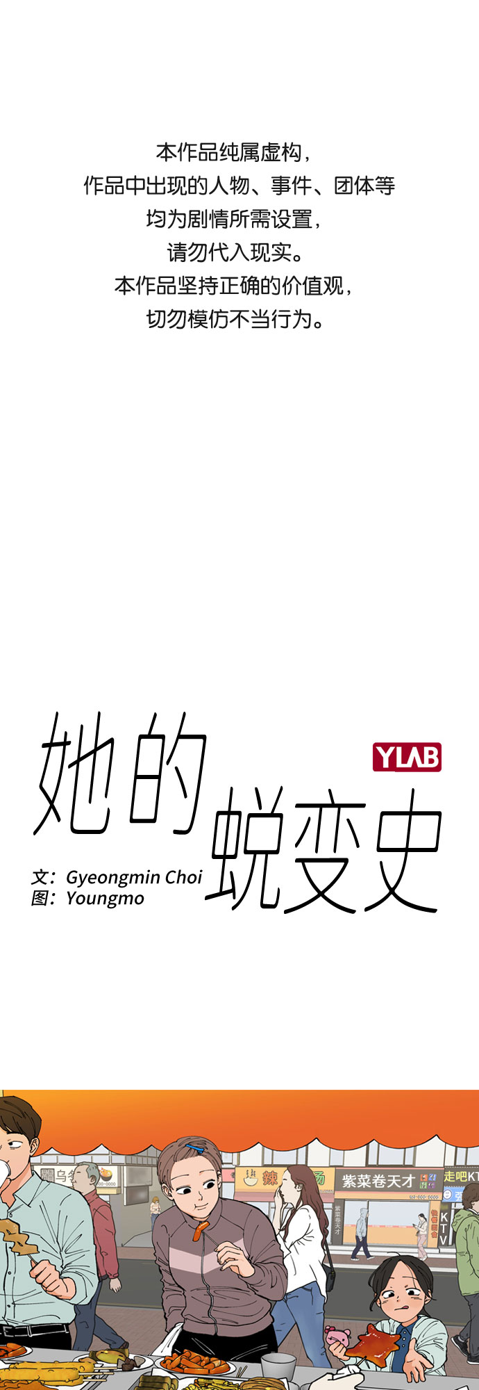 第27话0
