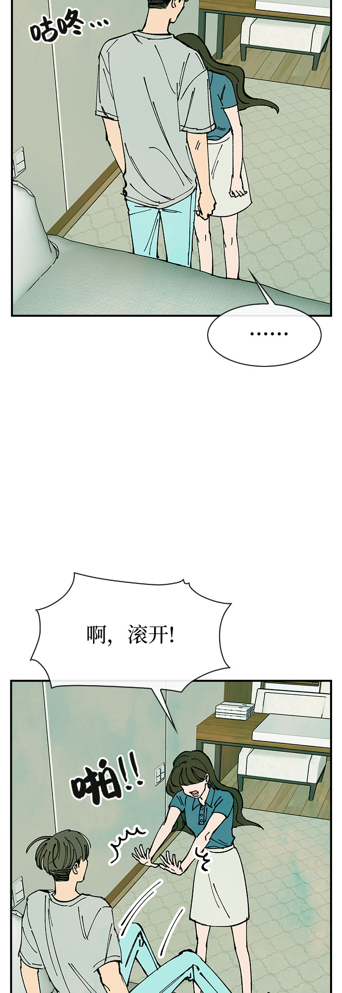 第48话11