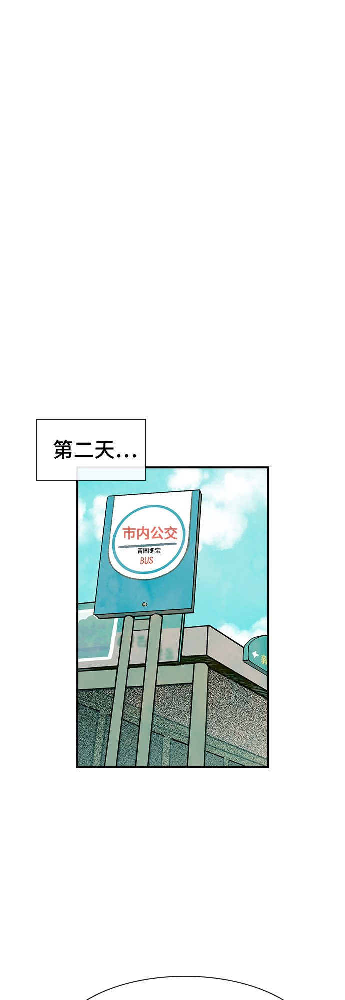 第10话66