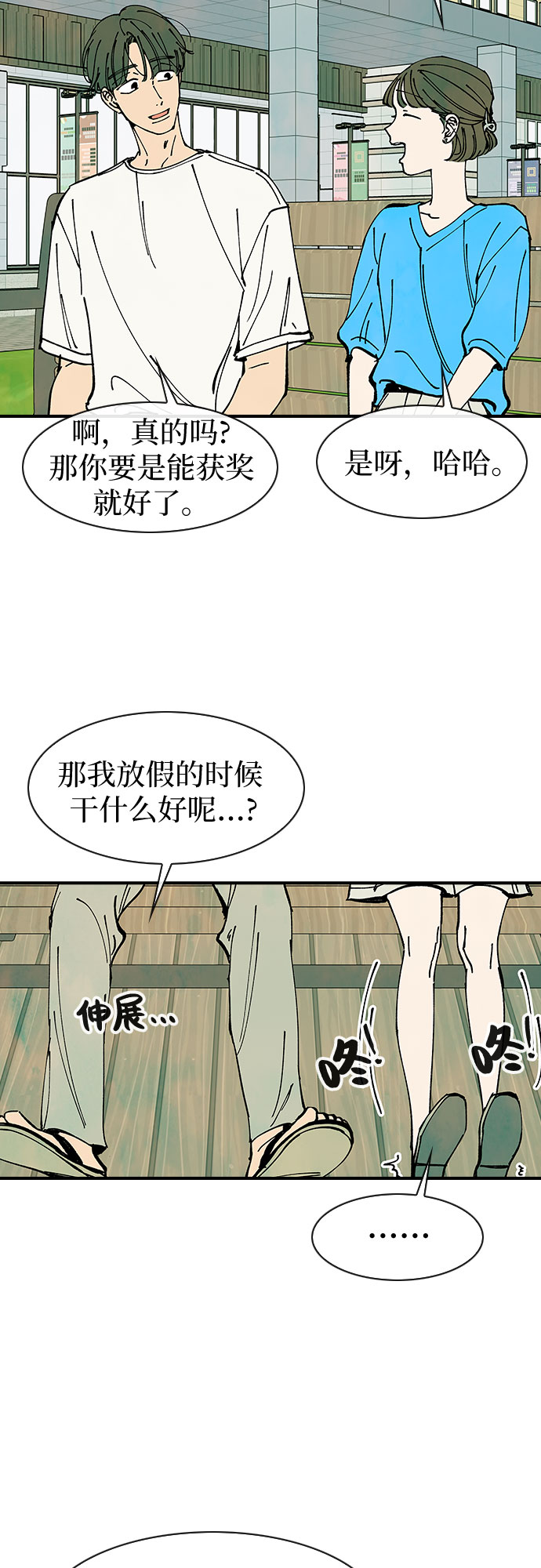 第48话42