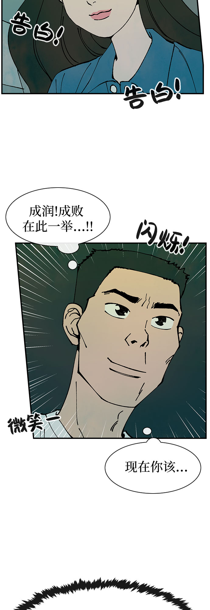 第45话53