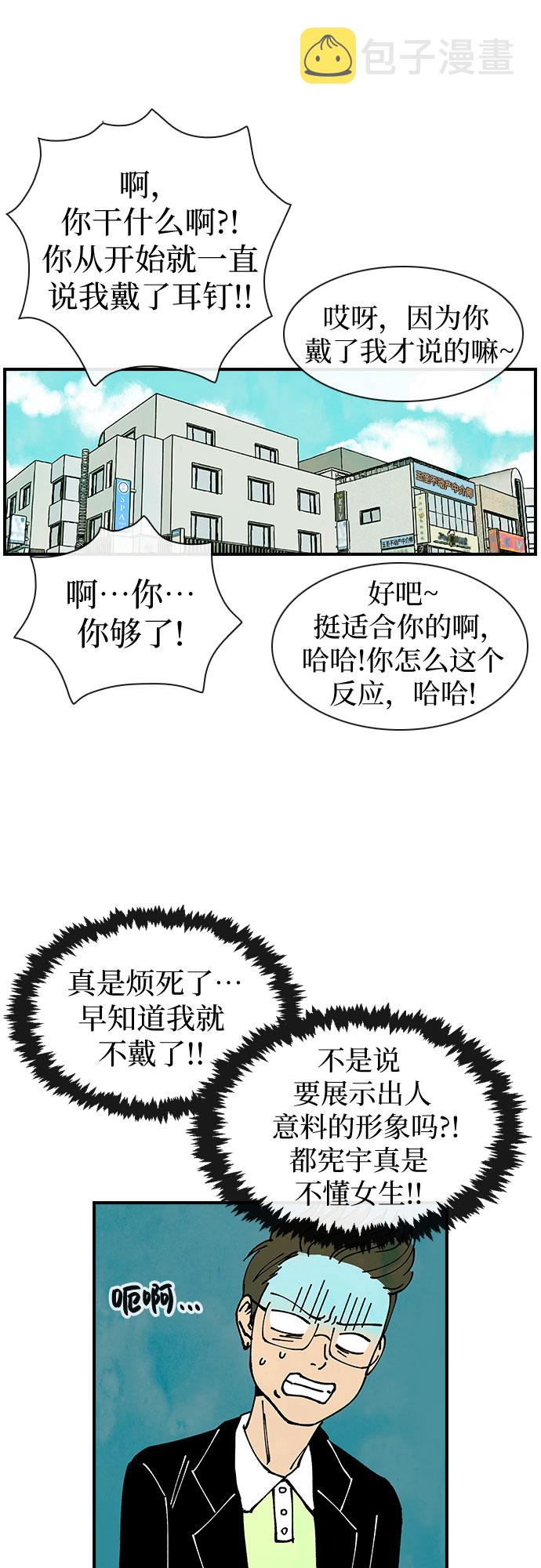 第11话45